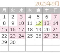カレンダー